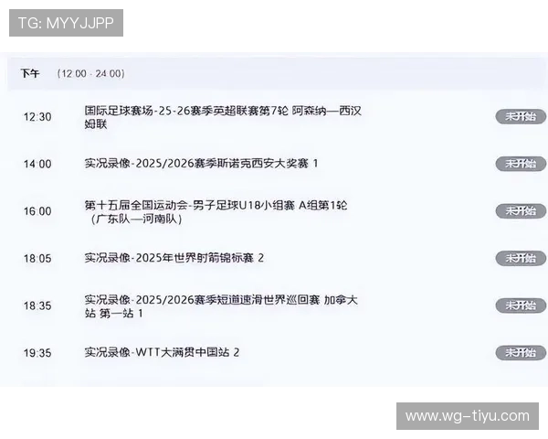 uedbet赫塔菲官网最新更新：精彩赛事与优惠活动