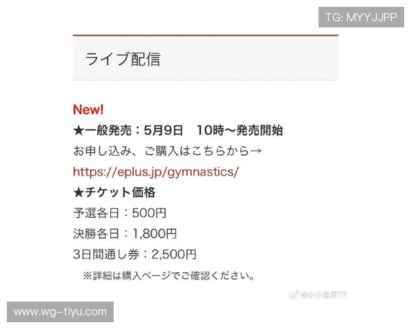 NHK教育频道直播节目全攻略与观看指南